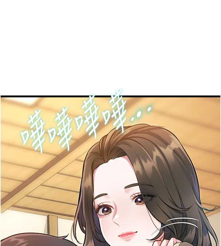 特色新视界第12話-今天可以全壘打嗎?