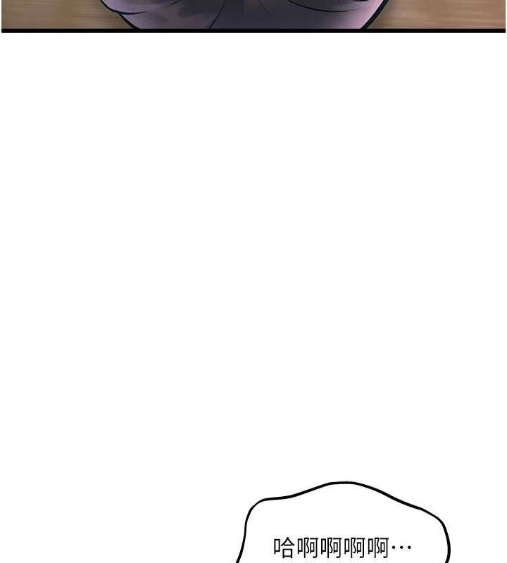 特色新视界第12話-今天可以全壘打嗎?