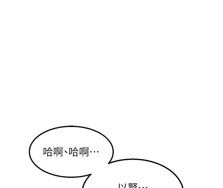 特色新视界第12話-今天可以全壘打嗎?