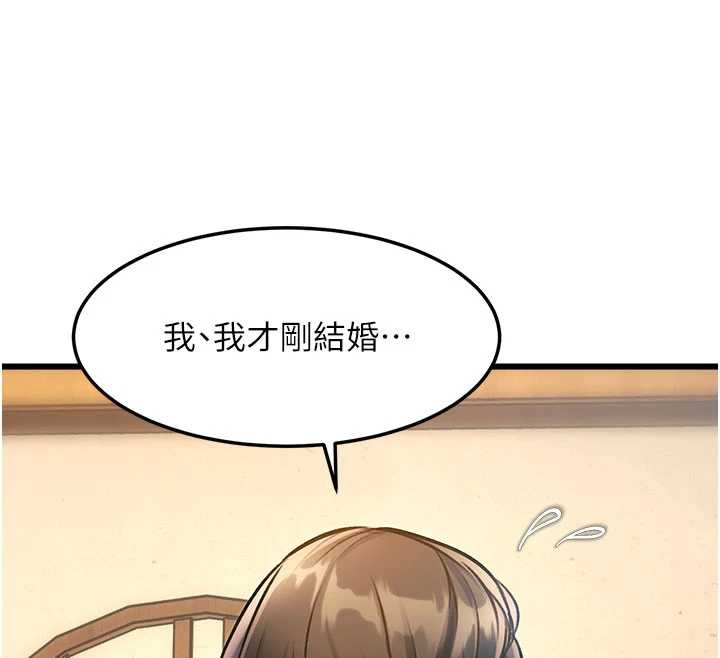 特色新视界第12話-今天可以全壘打嗎?