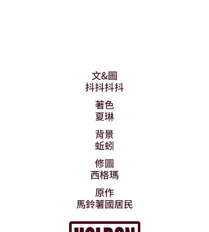 特色新视界第12話-今天可以全壘打嗎?