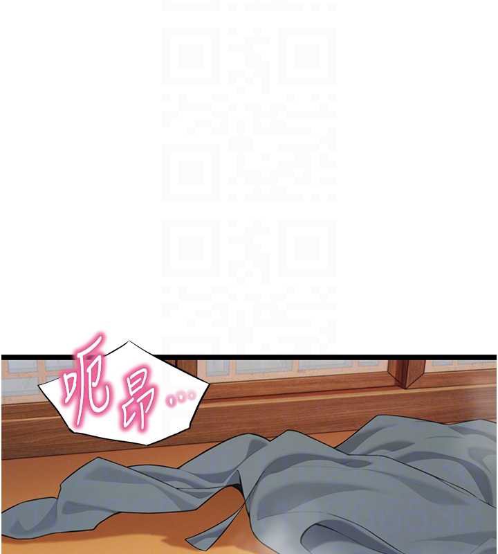 命运:贞洁慾女第62話-元陽護主抵陰浪