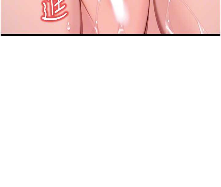 命运:贞洁慾女第62話-元陽護主抵陰浪