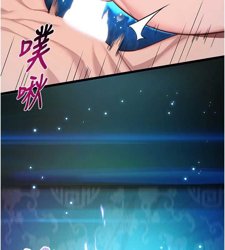 命运:贞洁慾女第62話-元陽護主抵陰浪