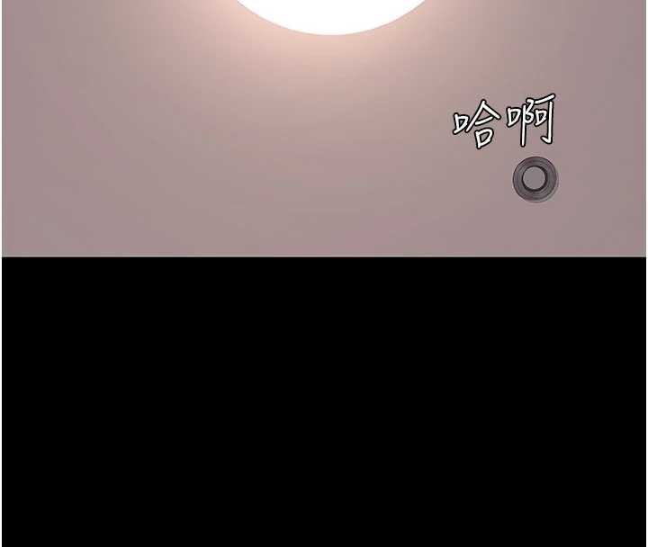 復仇母女丼第125話-放不下的單方面曖昧