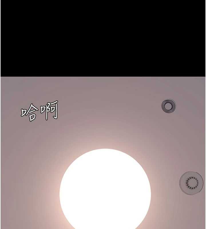 復仇母女丼第125話-放不下的單方面曖昧