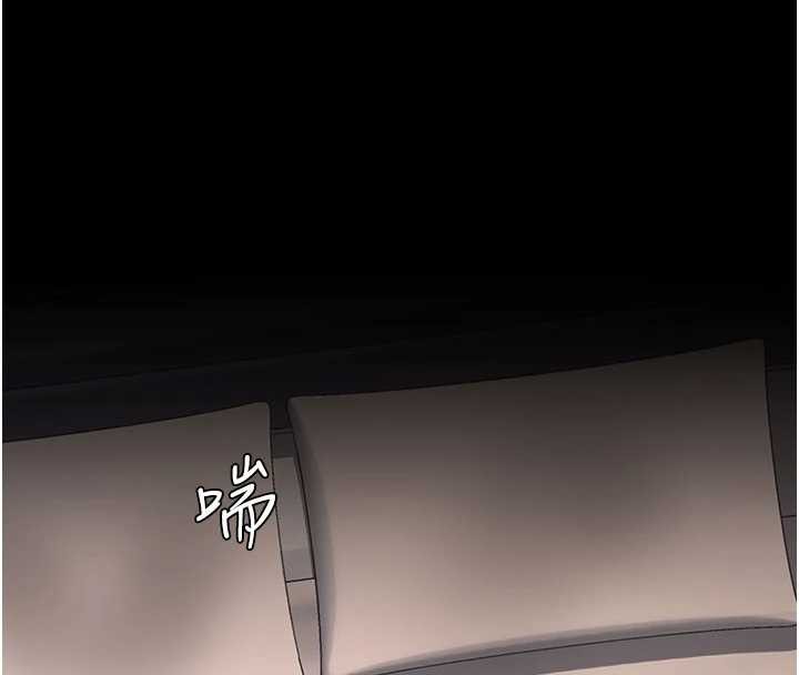 復仇母女丼第125話-放不下的單方面曖昧