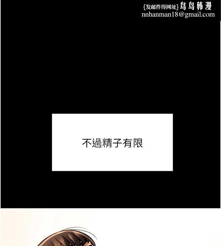 炸裂吧!巨棒第103話-我一定會成為棒球之神!