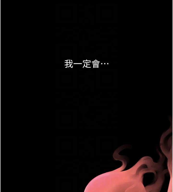 炸裂吧!巨棒第103話-我一定會成為棒球之神!