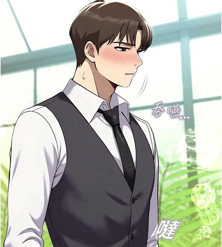 校园禁播角落第9話-獻上身體作為獎勵