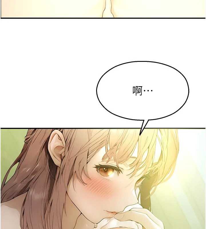 校园禁播角落第9話-獻上身體作為獎勵