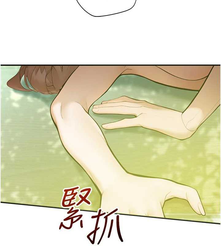 校园禁播角落第9話-獻上身體作為獎勵