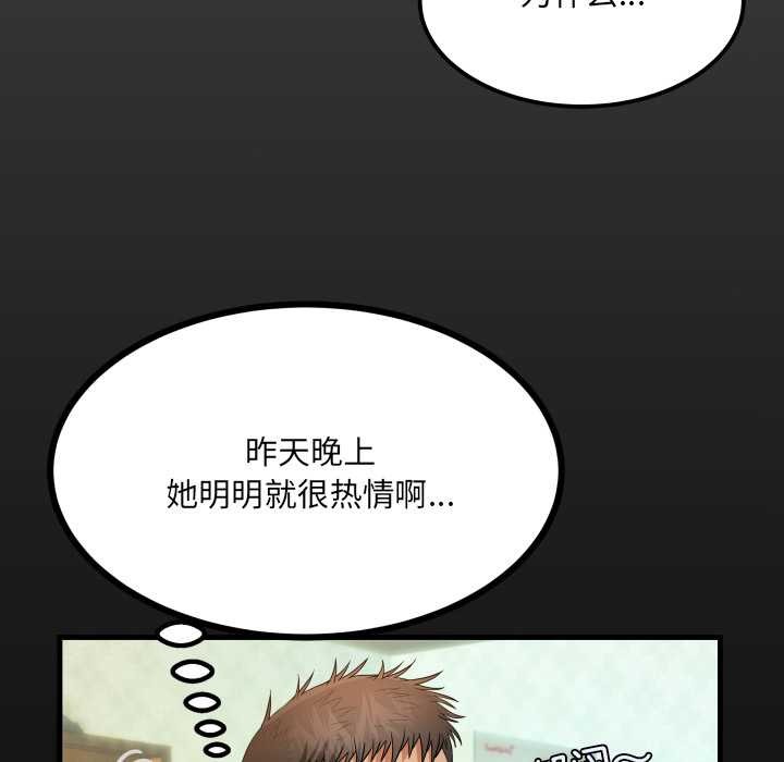 房间裏的心跳第7話