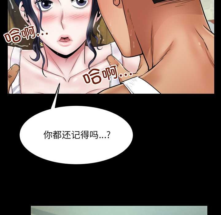 房间裏的心跳第7話