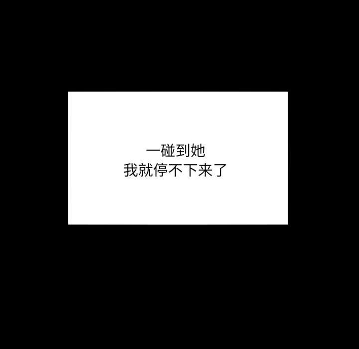 房间裏的心跳第7話