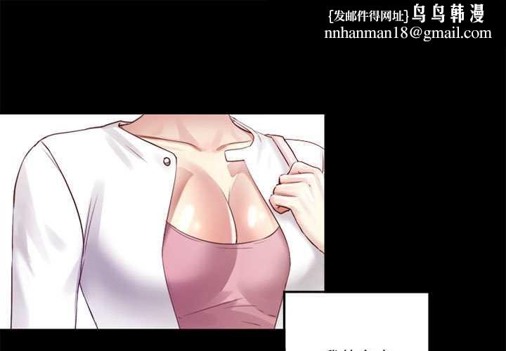 隱秘的同居第9話