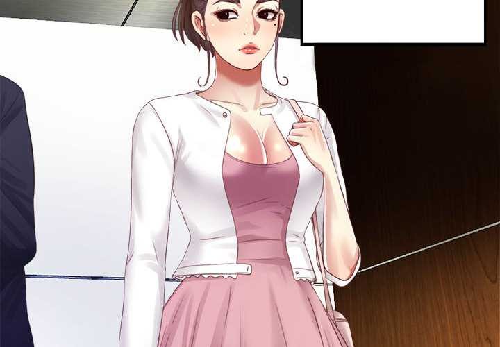 隱秘的同居第9話