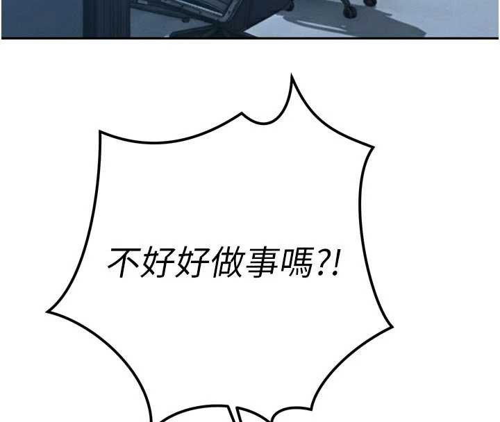 暴君会长的娇媳们第12話-妳自己放進來吧