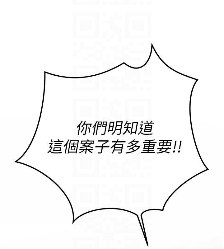 暴君会长的娇媳们第12話-妳自己放進來吧