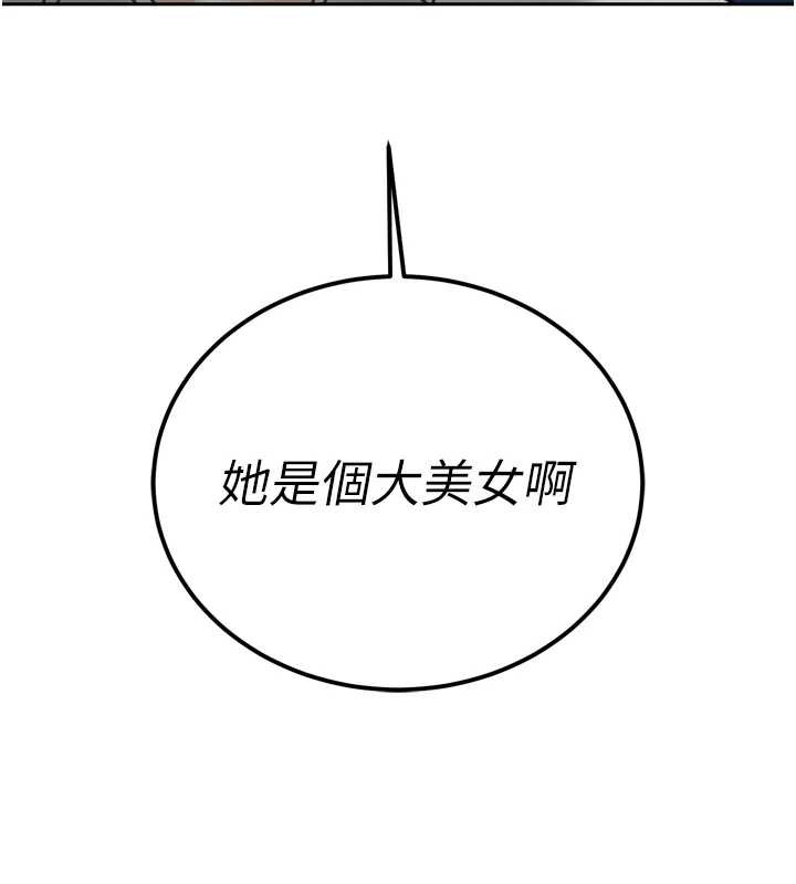 暴君会长的娇媳们第12話-妳自己放進來吧