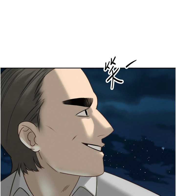 暴君会长的娇媳们第12話-妳自己放進來吧