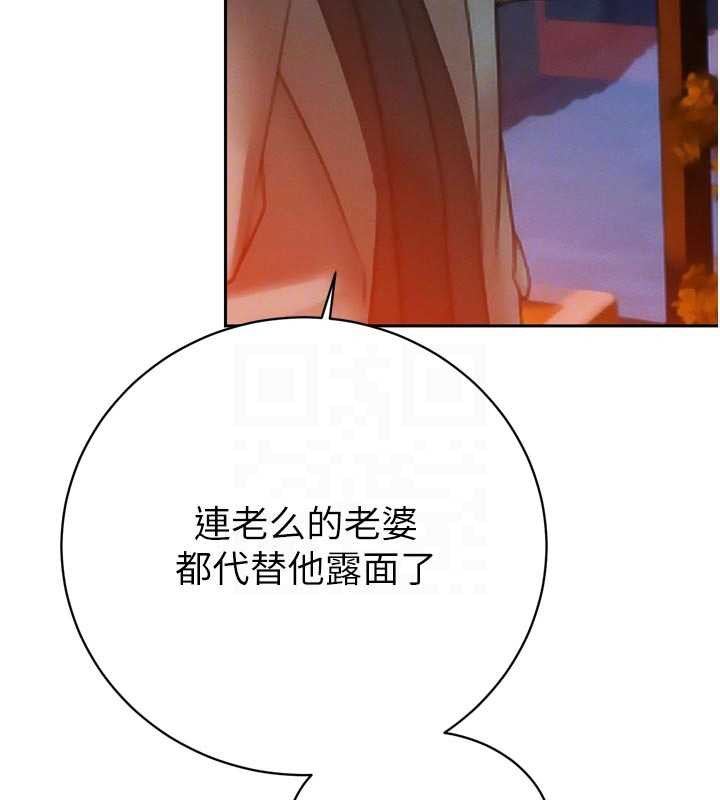 暴君会长的娇媳们第12話-妳自己放進來吧