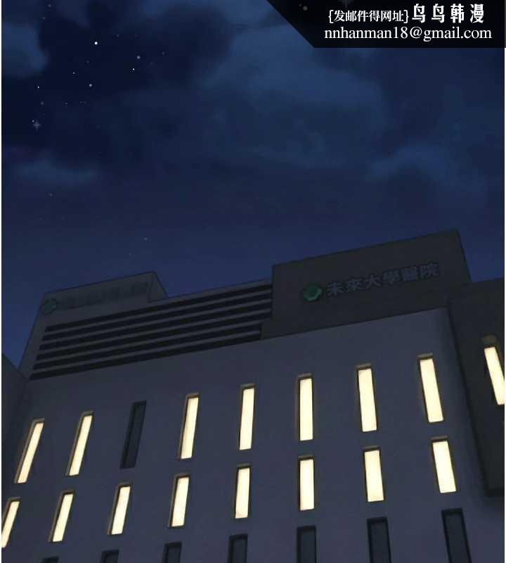 暴君会长的娇媳们第12話-妳自己放進來吧