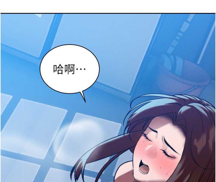 暴君会长的娇媳们第12話-妳自己放進來吧