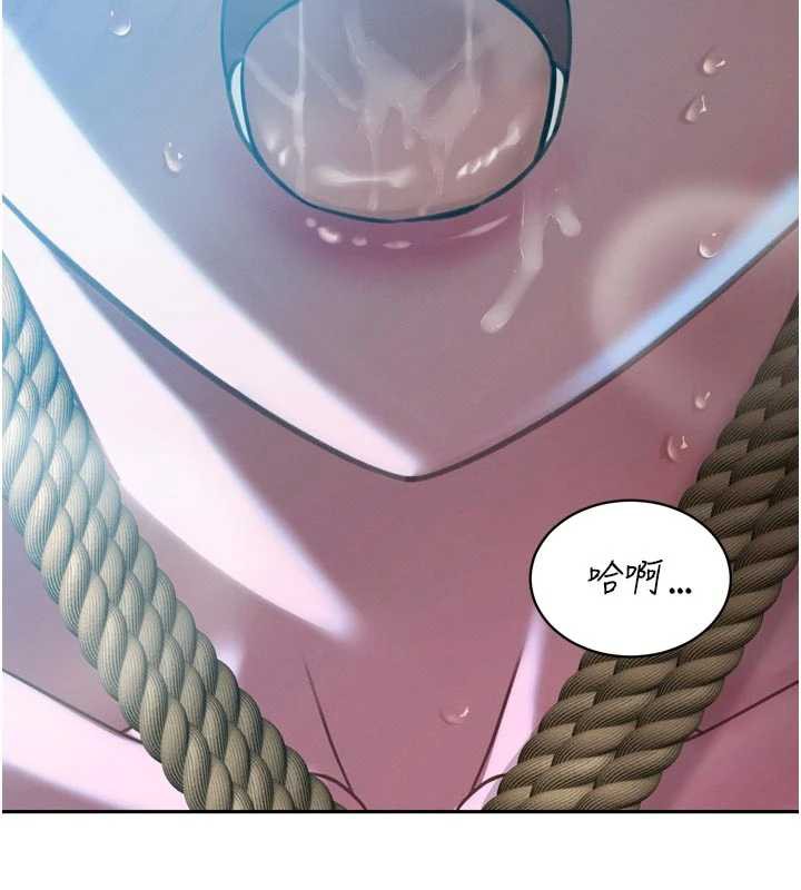 暴君会长的娇媳们第12話-妳自己放進來吧