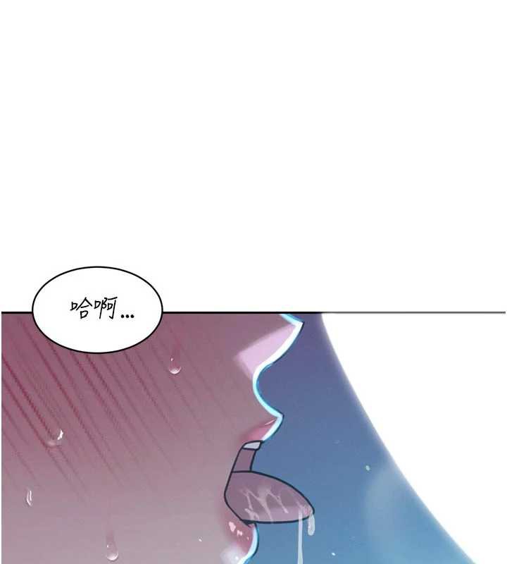 暴君会长的娇媳们第12話-妳自己放進來吧