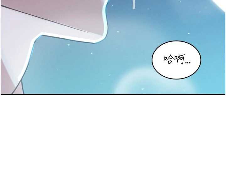 暴君会长的娇媳们第12話-妳自己放進來吧