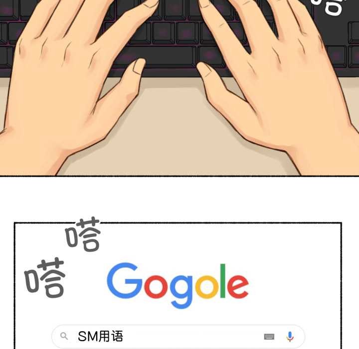 難以置信的故事！第16話