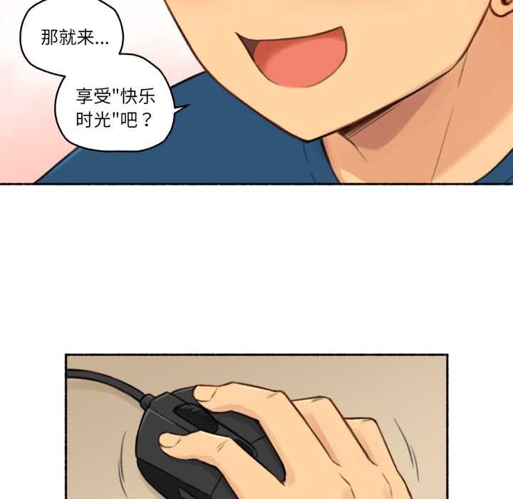 難以置信的故事！第16話