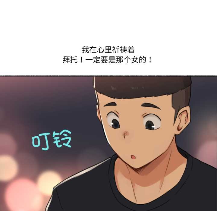 難以置信的故事！第16話