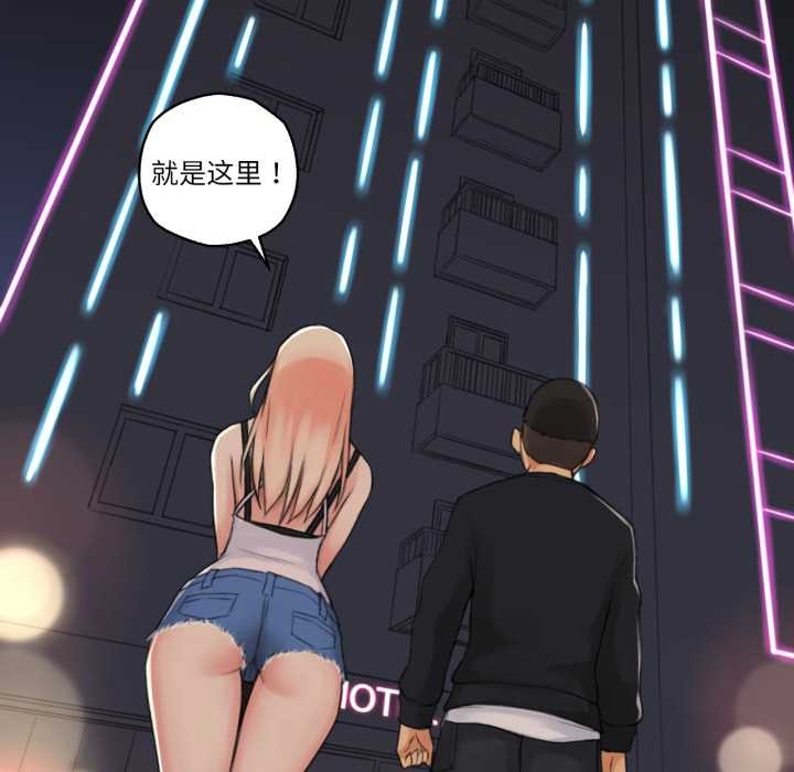 難以置信的故事！第16話