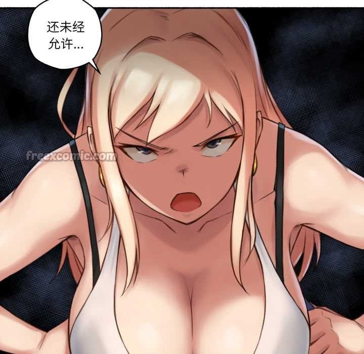 難以置信的故事！第16話