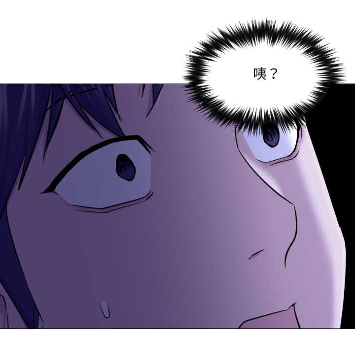 換身戀人第19話