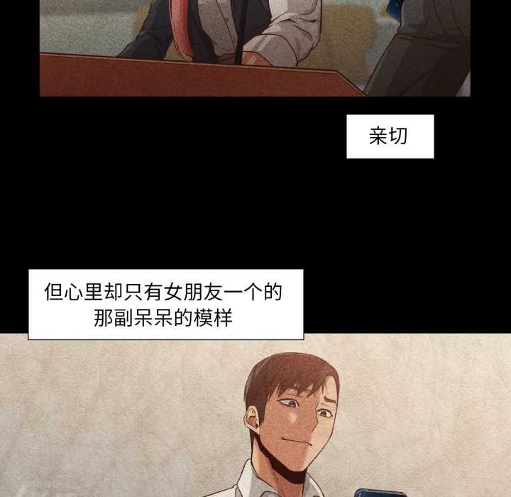 換身戀人第19話