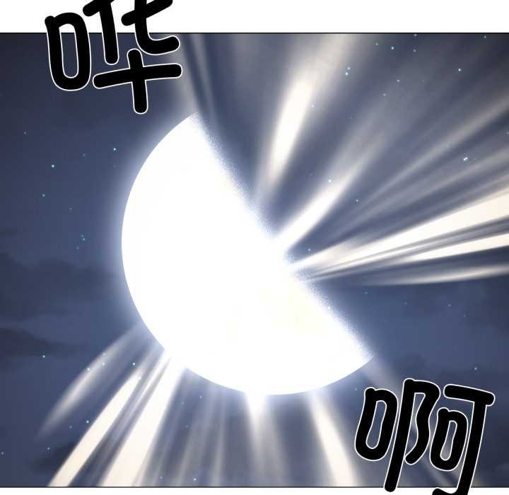 換身戀人第19話