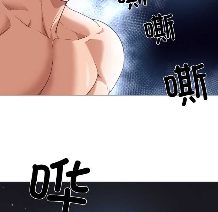 換身戀人第19話