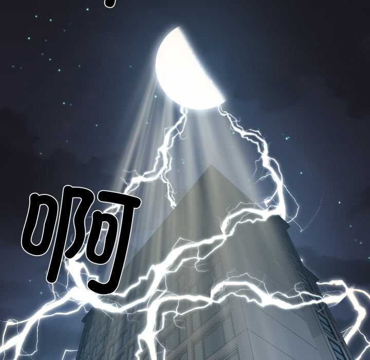 換身戀人第19話