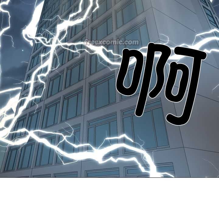 換身戀人第19話