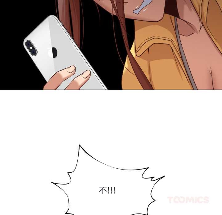 換身戀人第19話