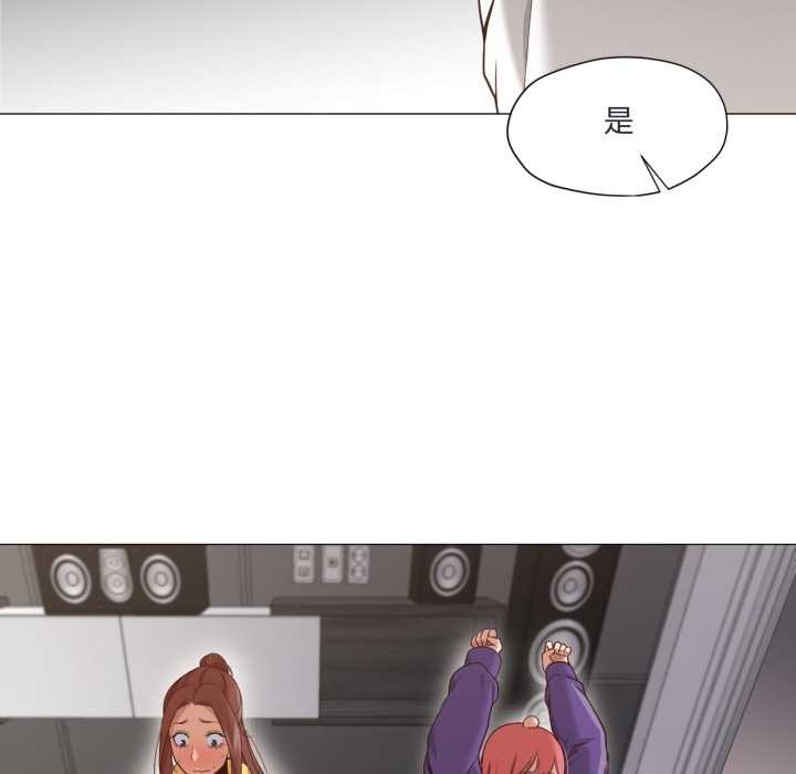 換身戀人第19話