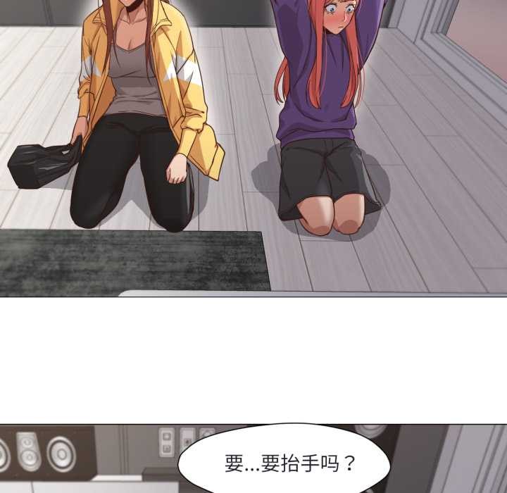 換身戀人第19話