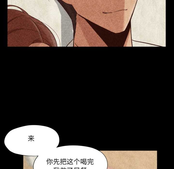 換身戀人第19話