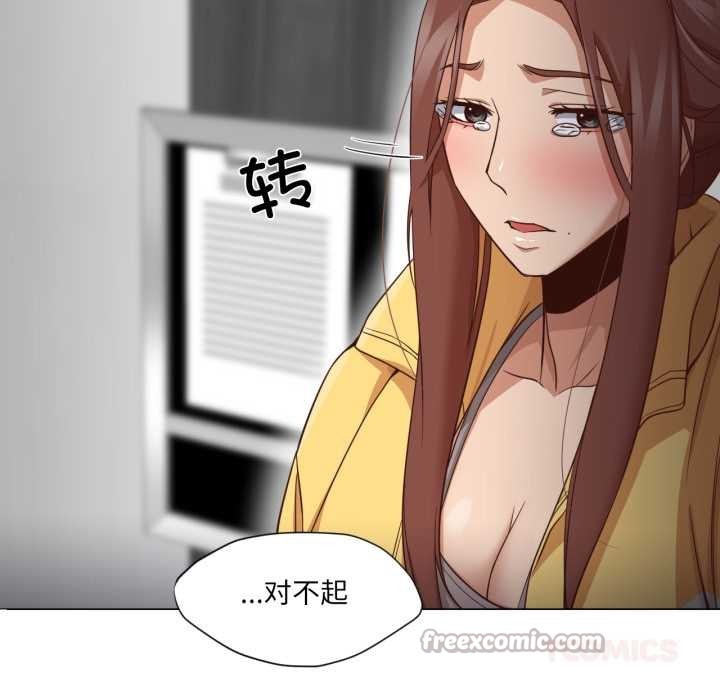 換身戀人第19話