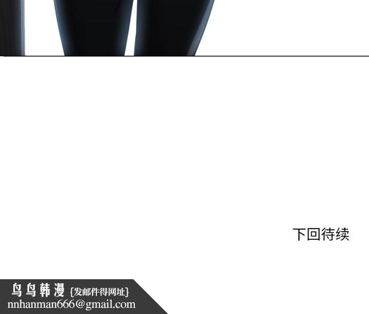 換身戀人第19話