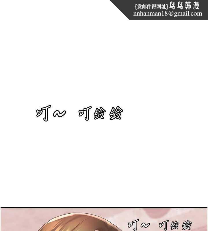 大鳳村婦女會第21話-順便疏通我的「通道」♥