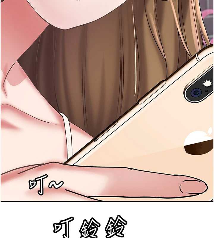 大鳳村婦女會第21話-順便疏通我的「通道」♥